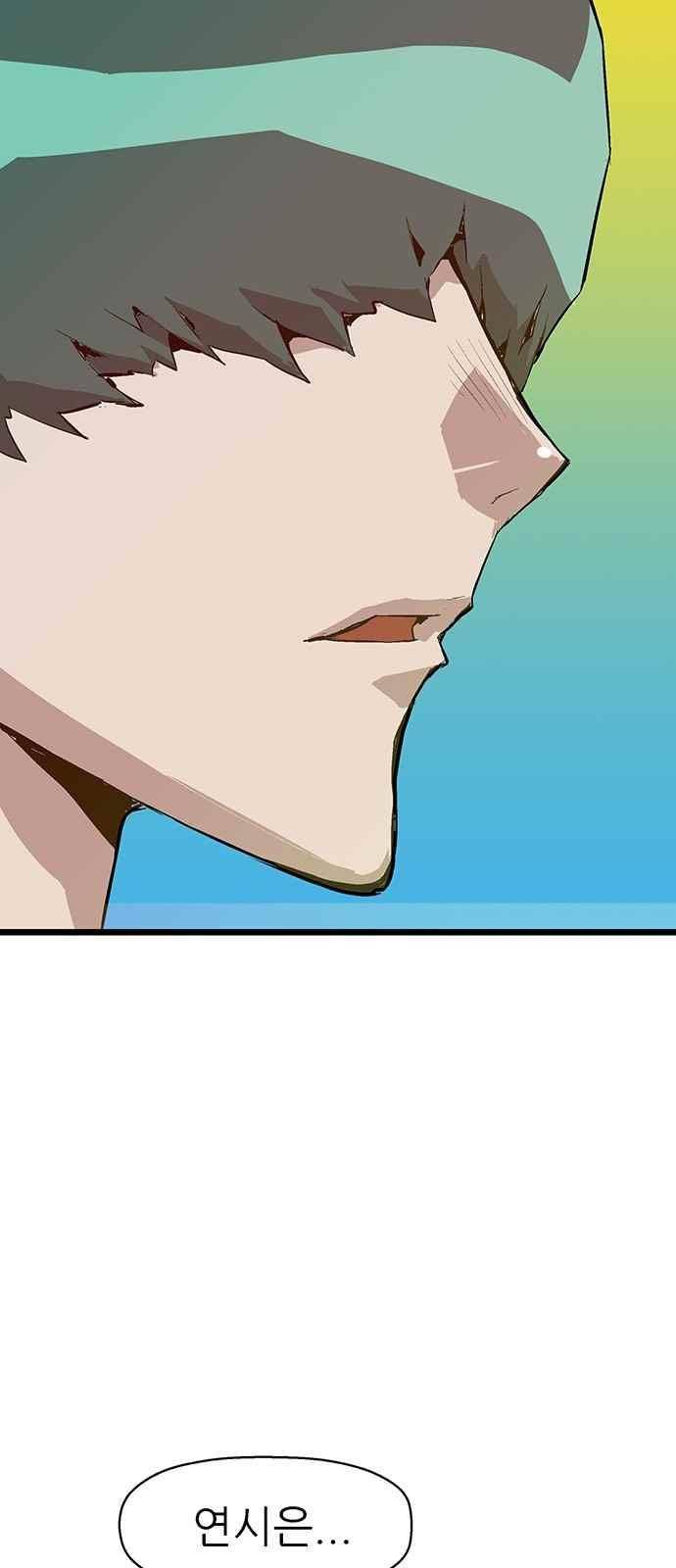 약한영웅 7화 56