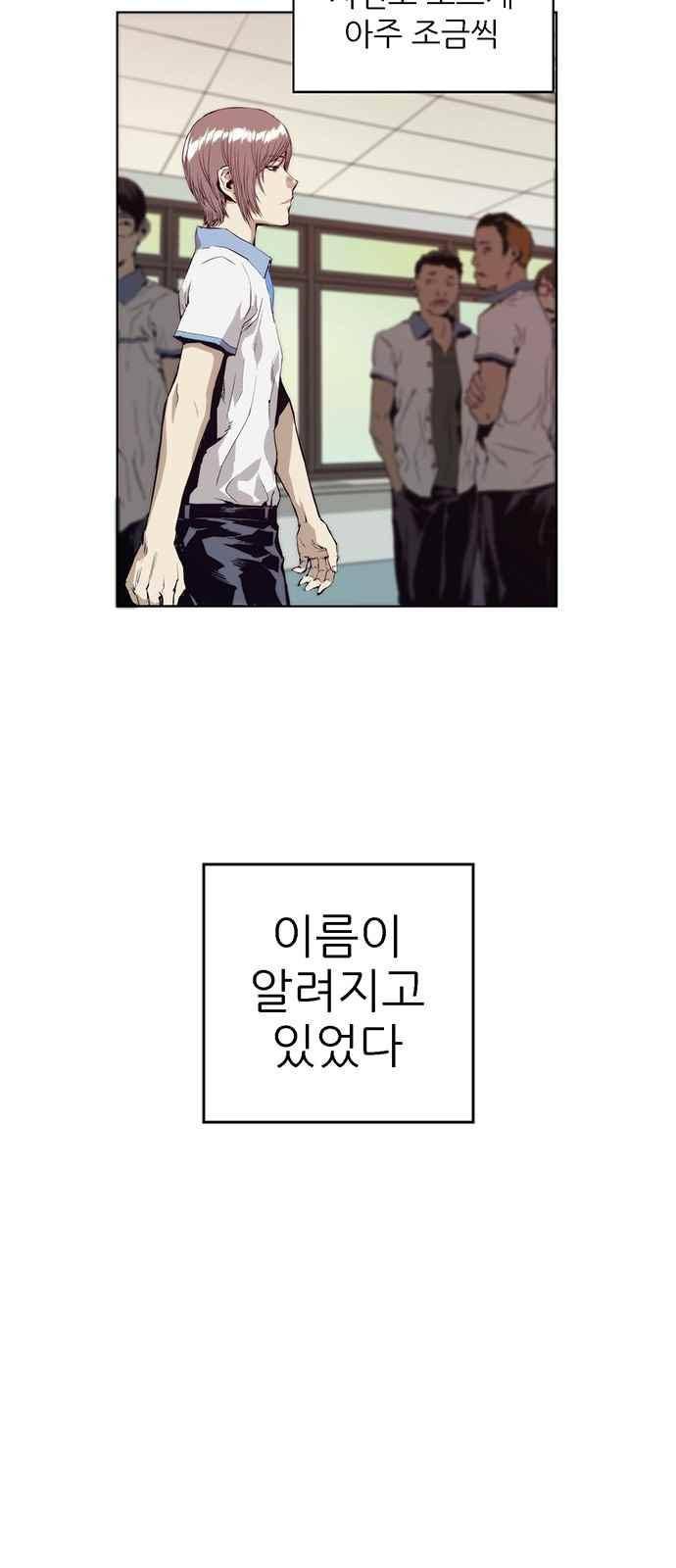 약한영웅 7화 61