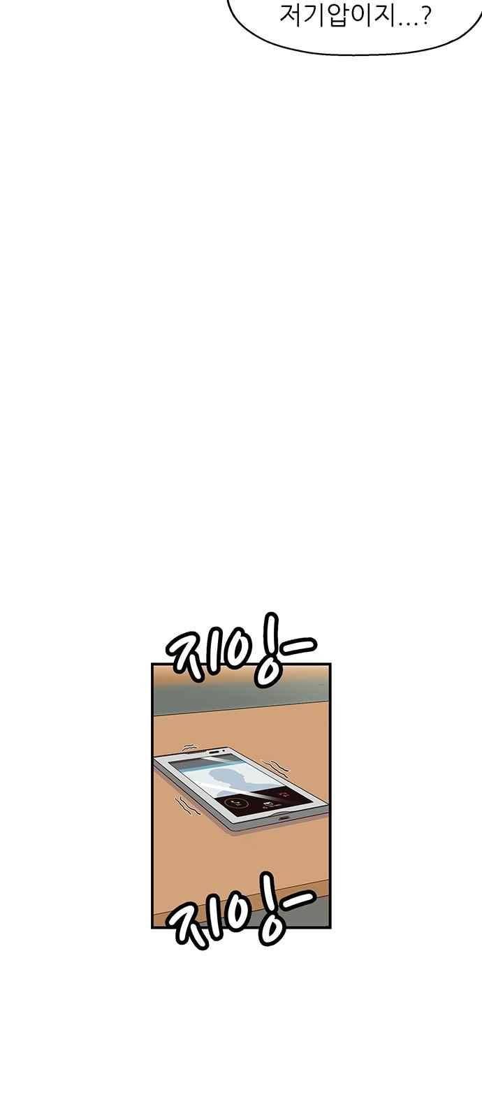 약한영웅 7화 65