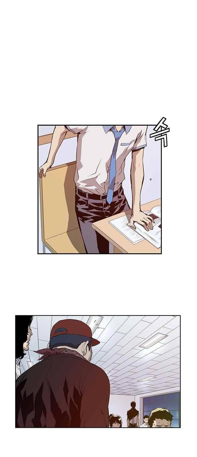 약한영웅 9화 5