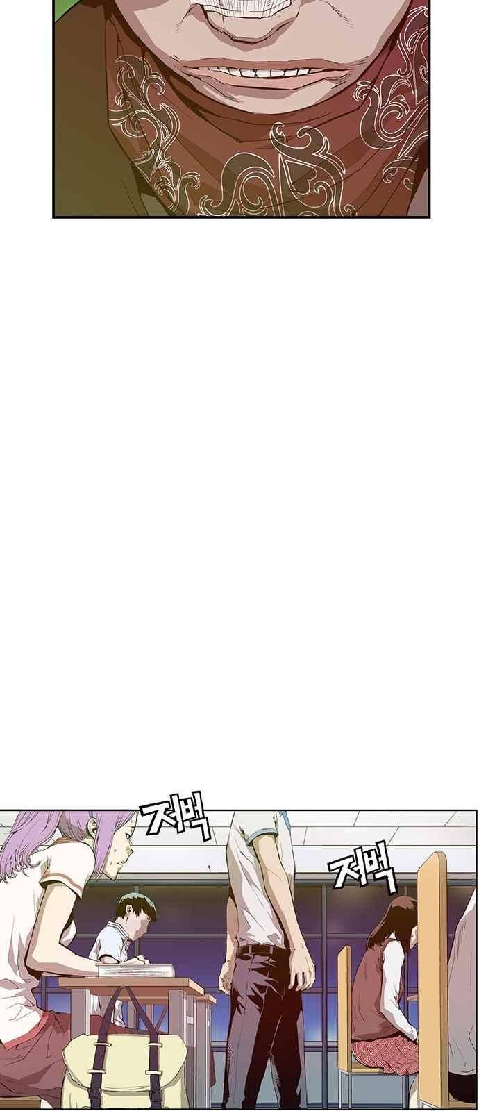 약한영웅 9화 8
