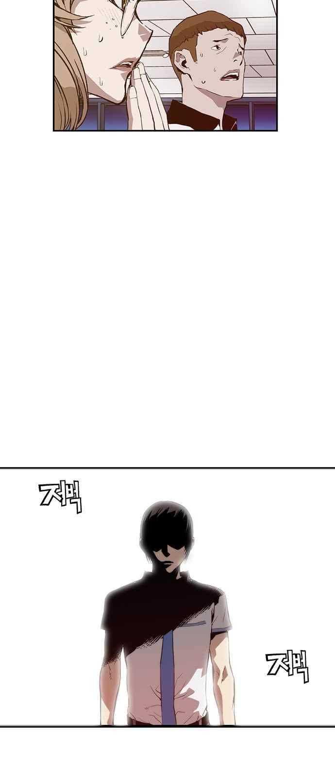 약한영웅 9화 10