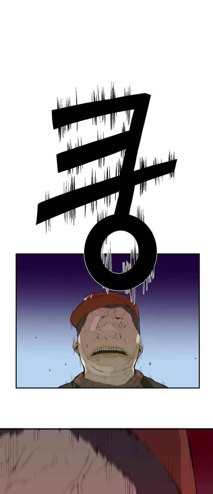 약한영웅 9화 16