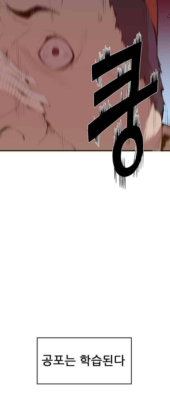 약한영웅 9화 17