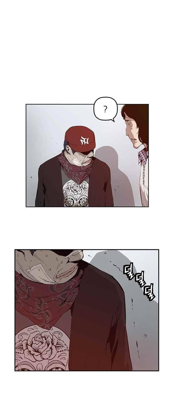 약한영웅 9화 21