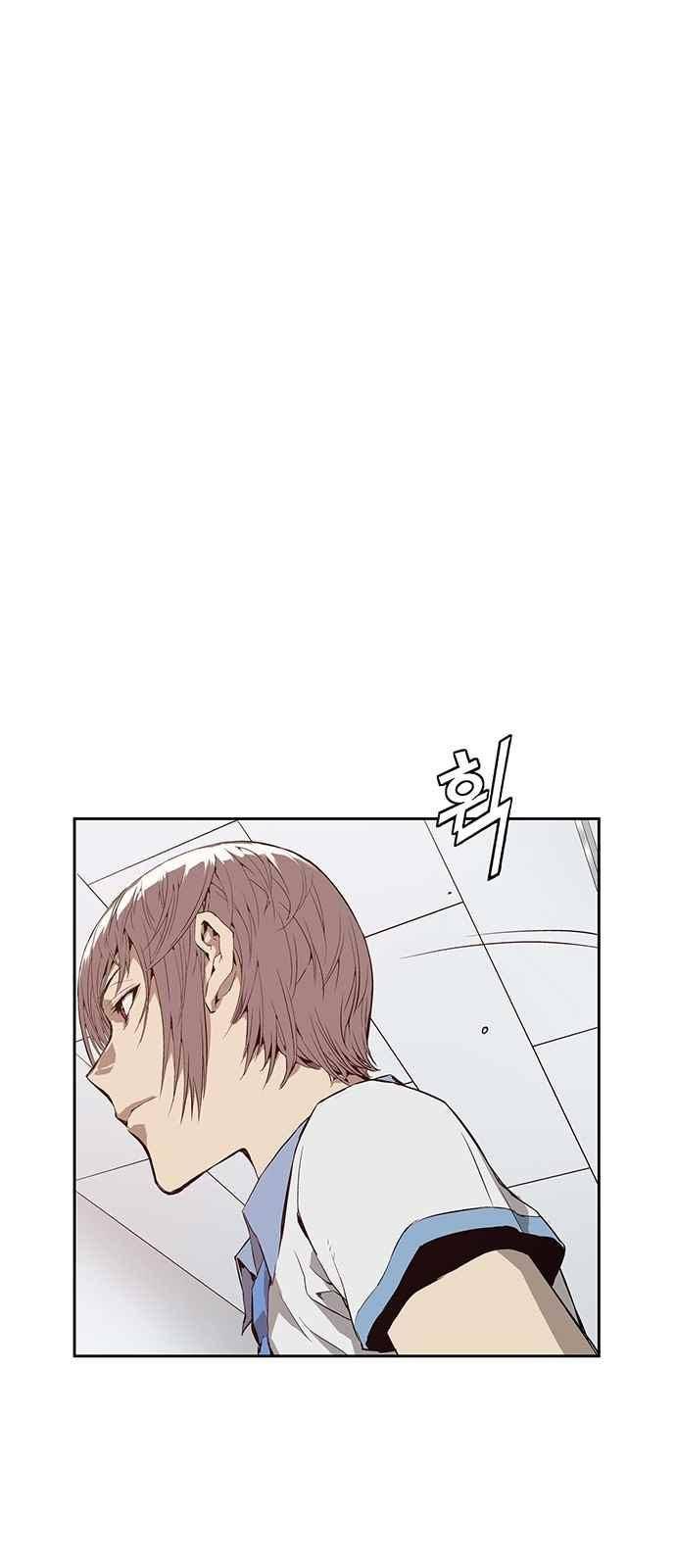 약한영웅 9화 36