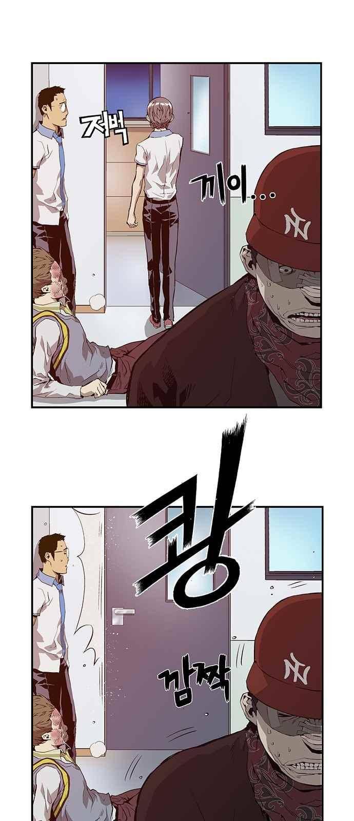 약한영웅 9화 37