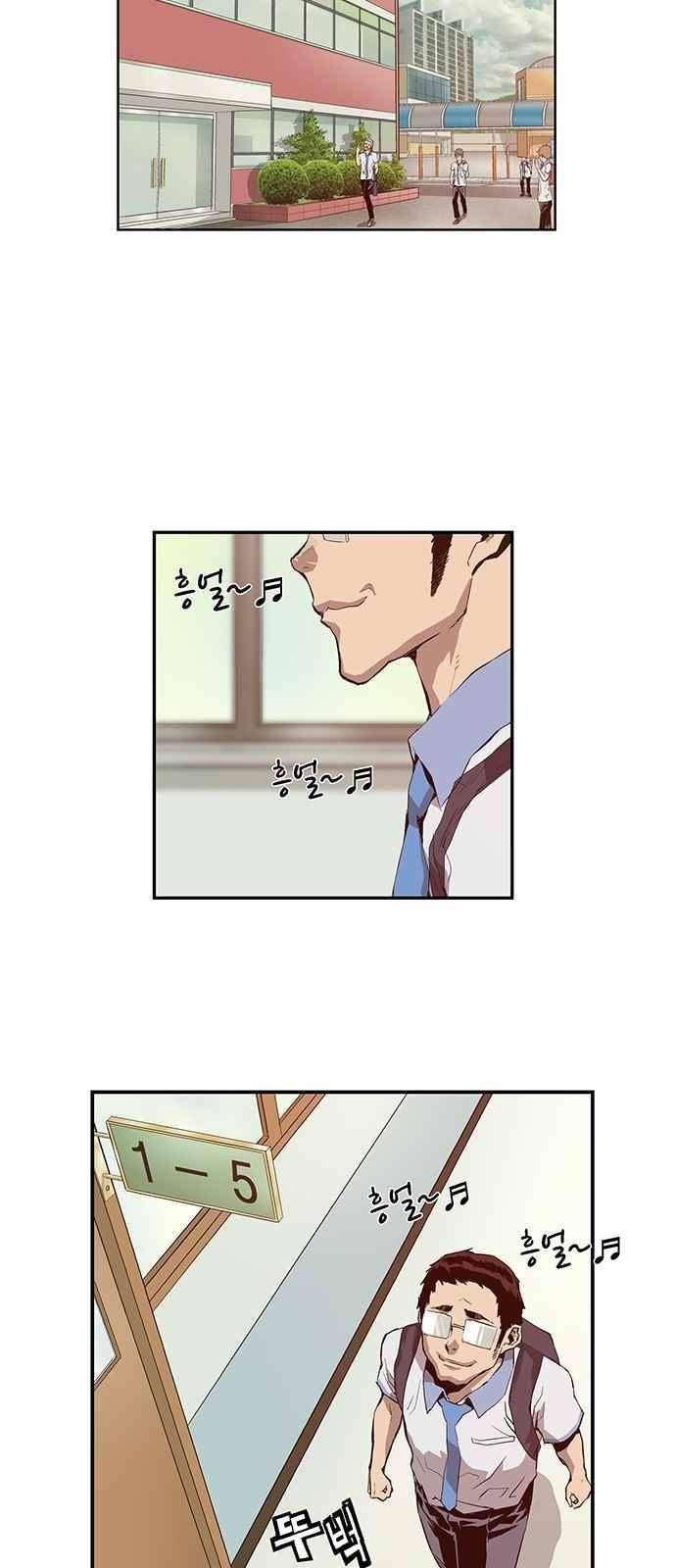 약한영웅 9화 42
