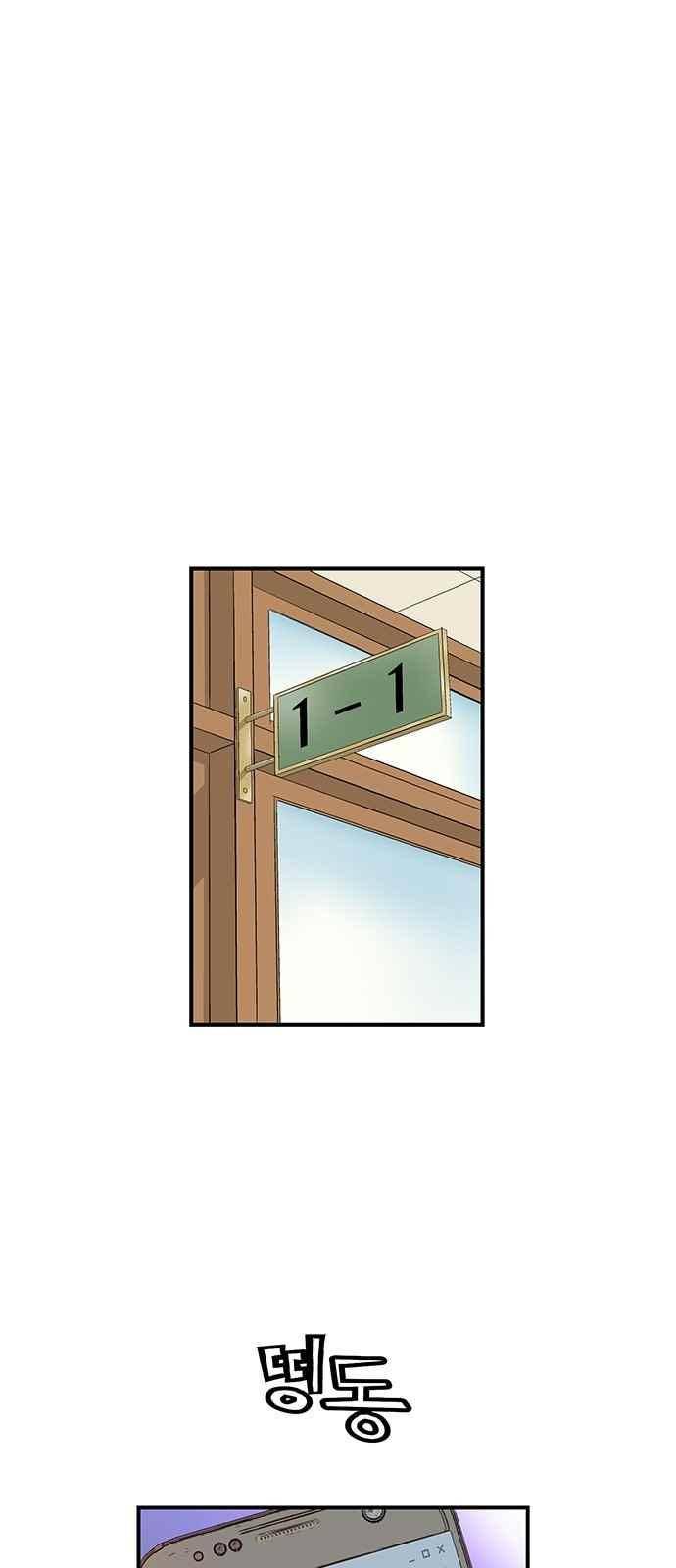 약한영웅 9화 68
