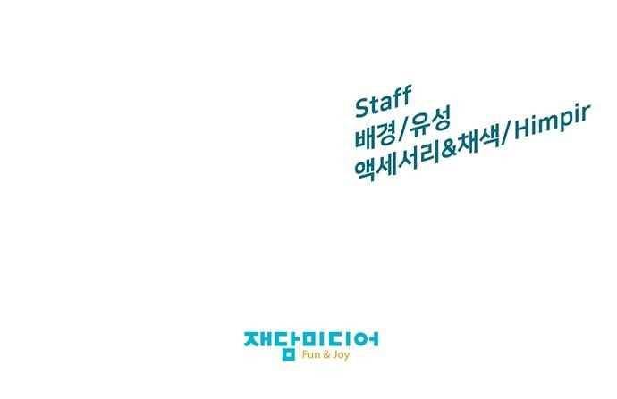 약한영웅 9화 85