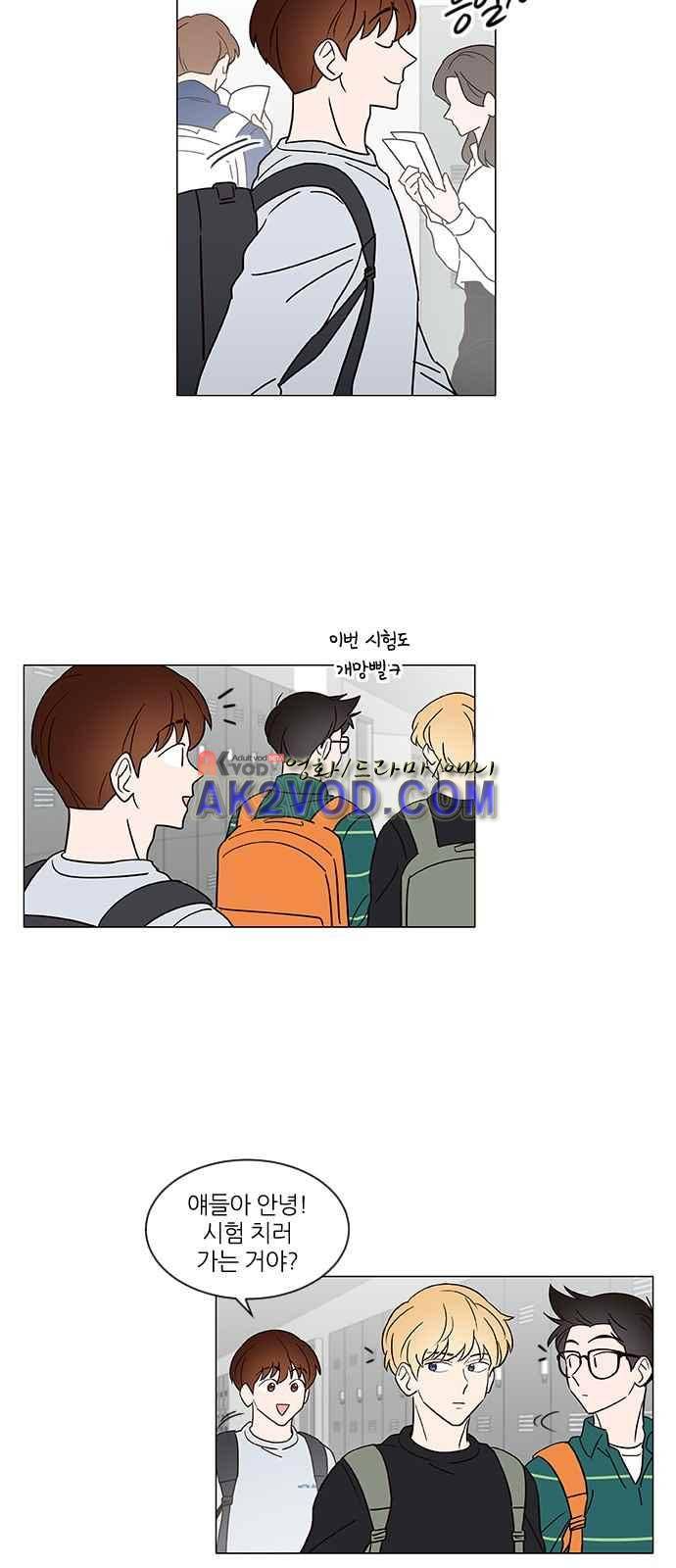 파우스트 인 러브 17화 6