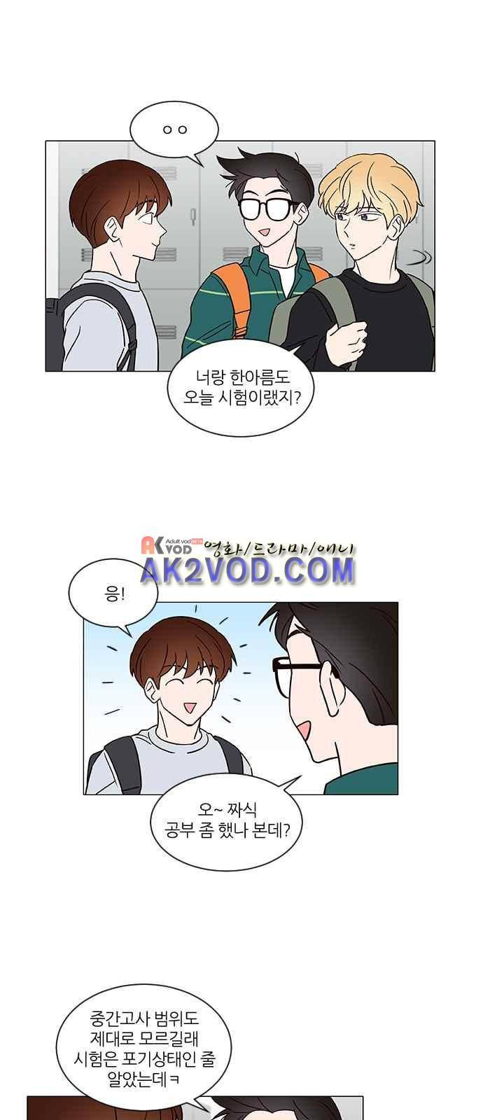 파우스트 인 러브 17화 7
