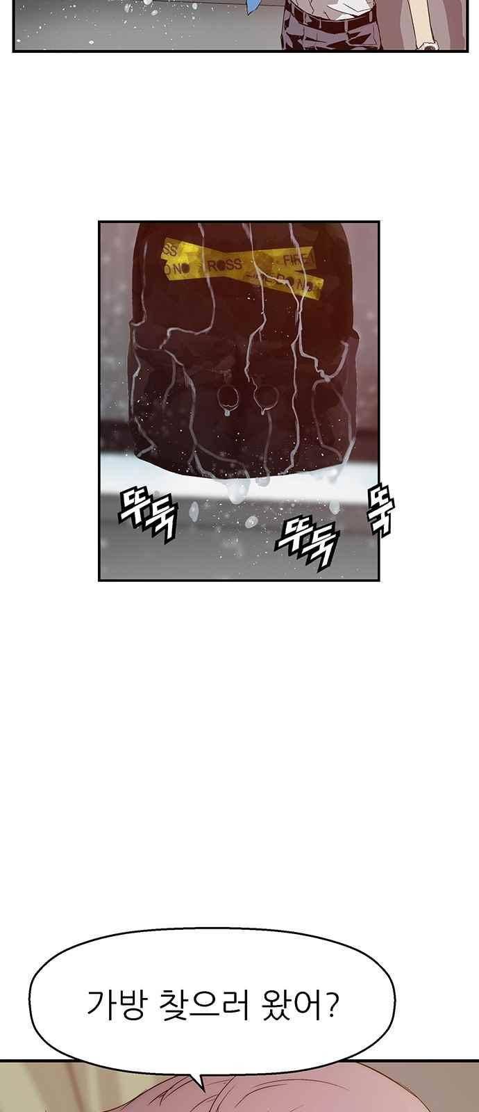 약한영웅 17화 3
