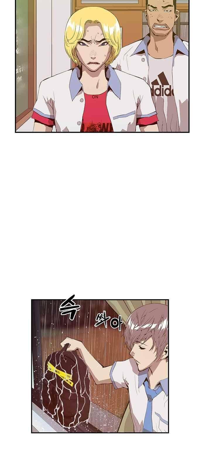 약한영웅 17화 6