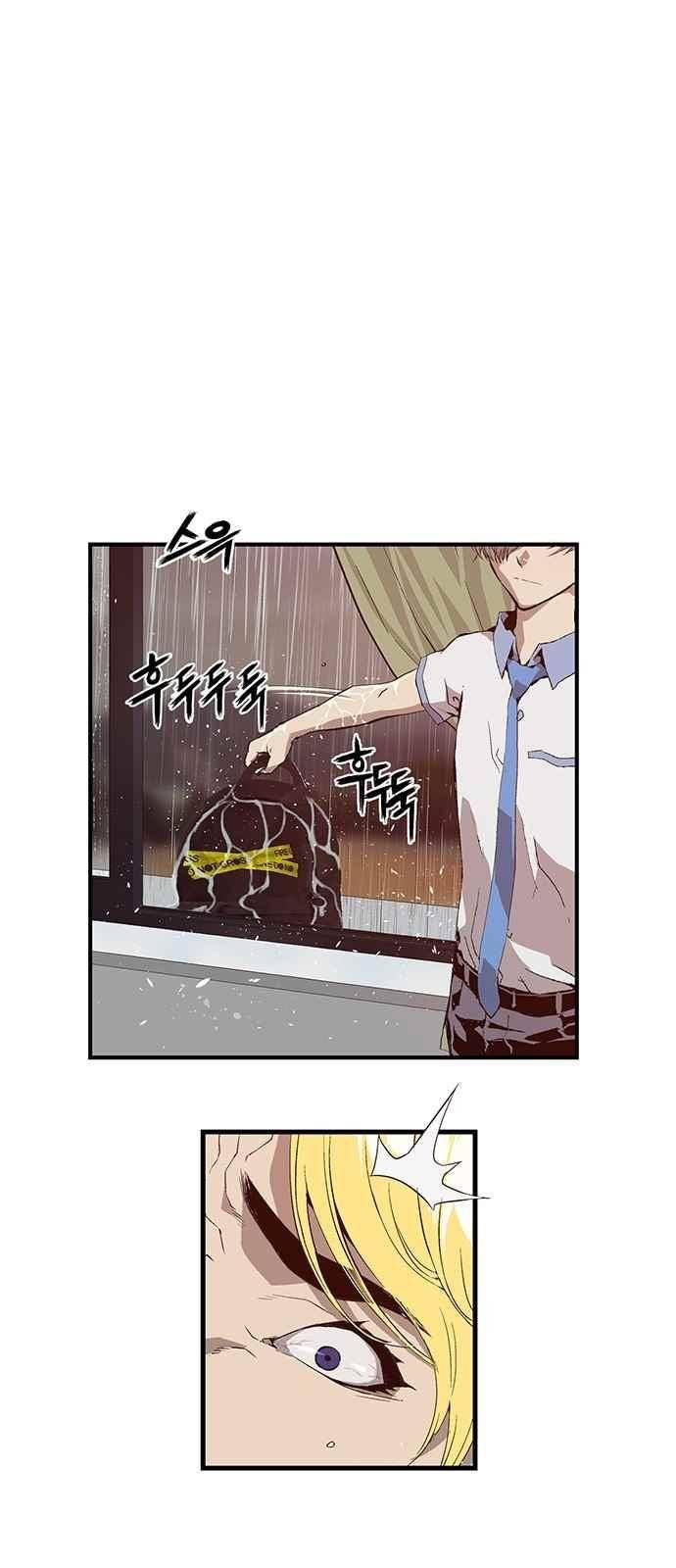 약한영웅 17화 12