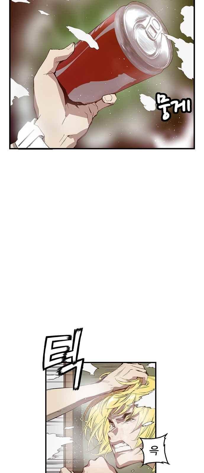 약한영웅 17화 25