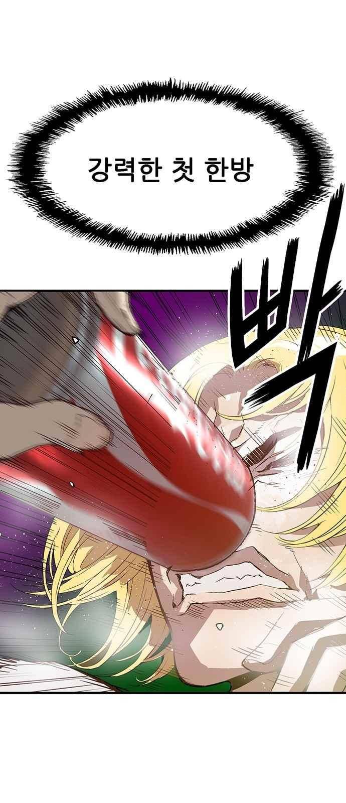 약한영웅 17화 27