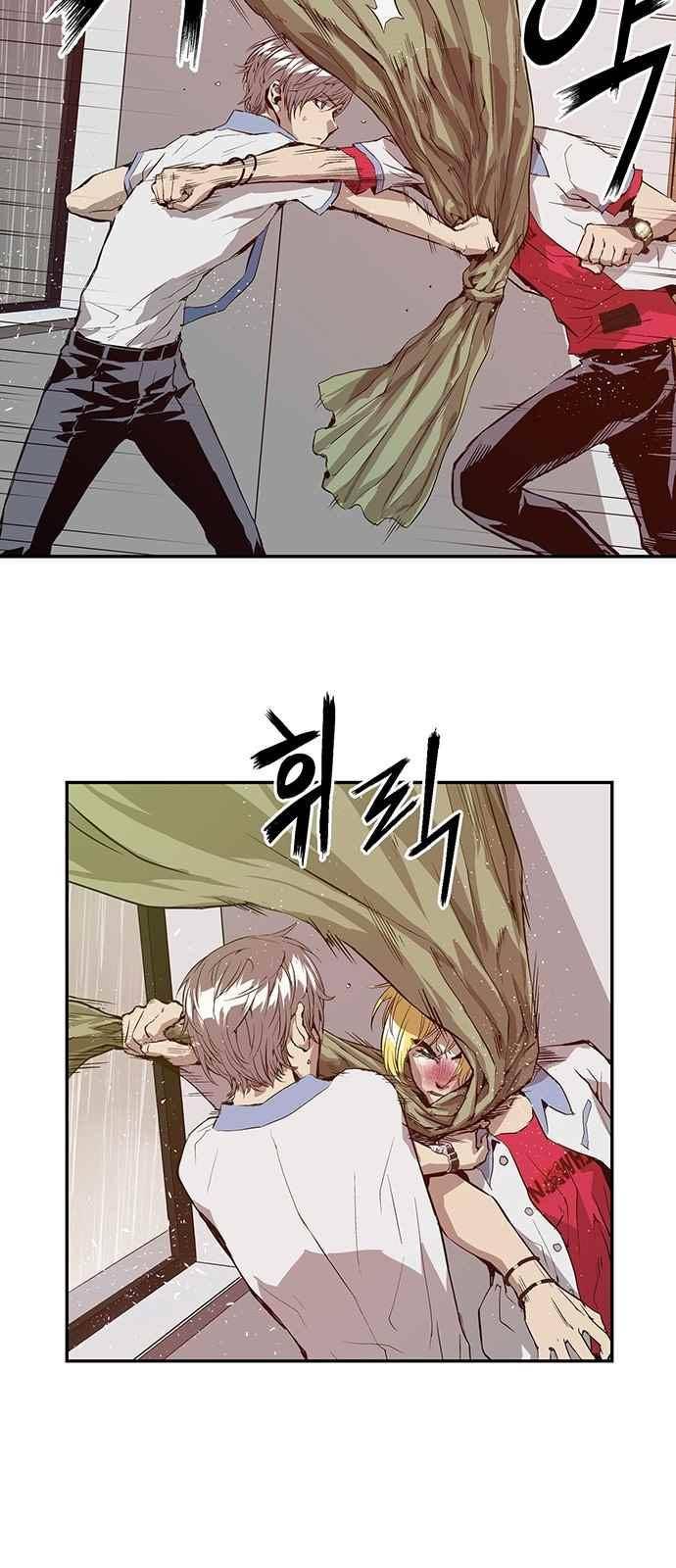 약한영웅 17화 33