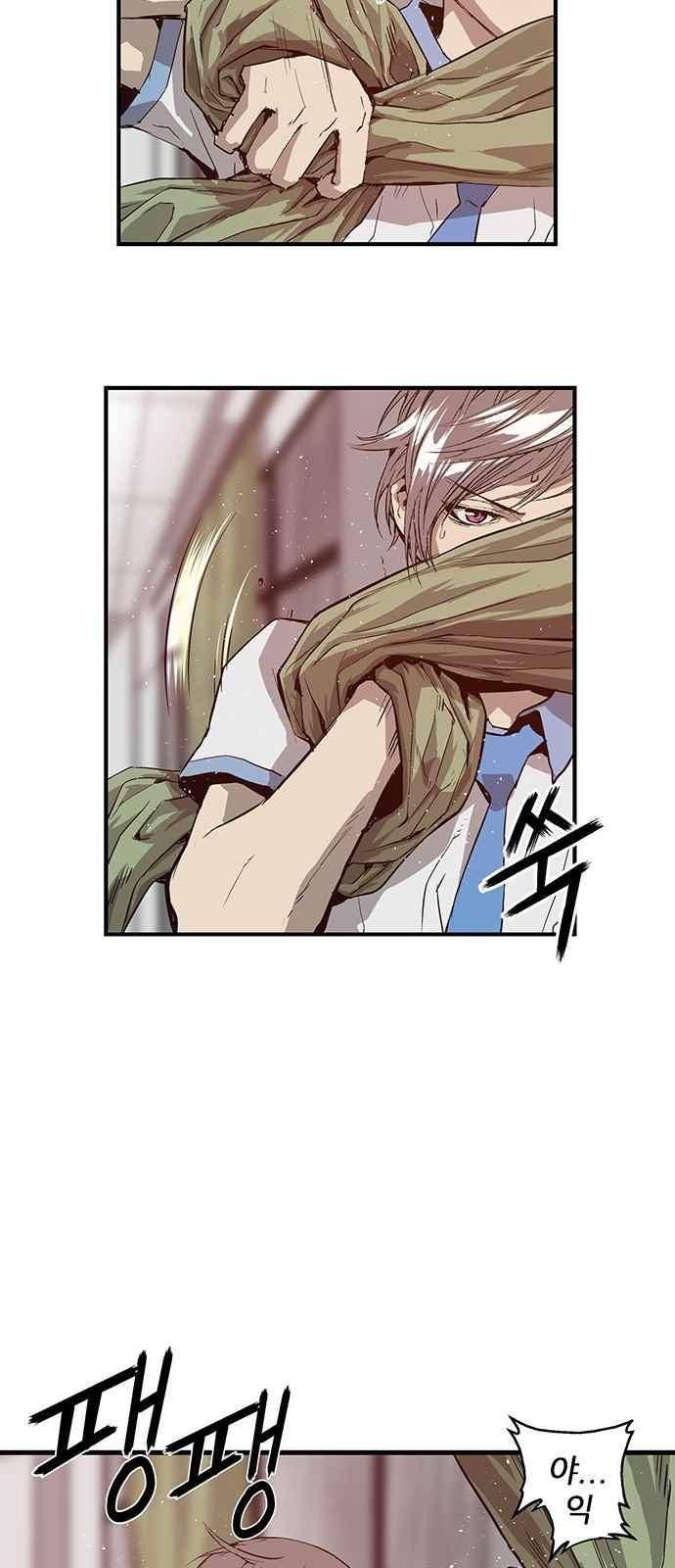 약한영웅 17화 36
