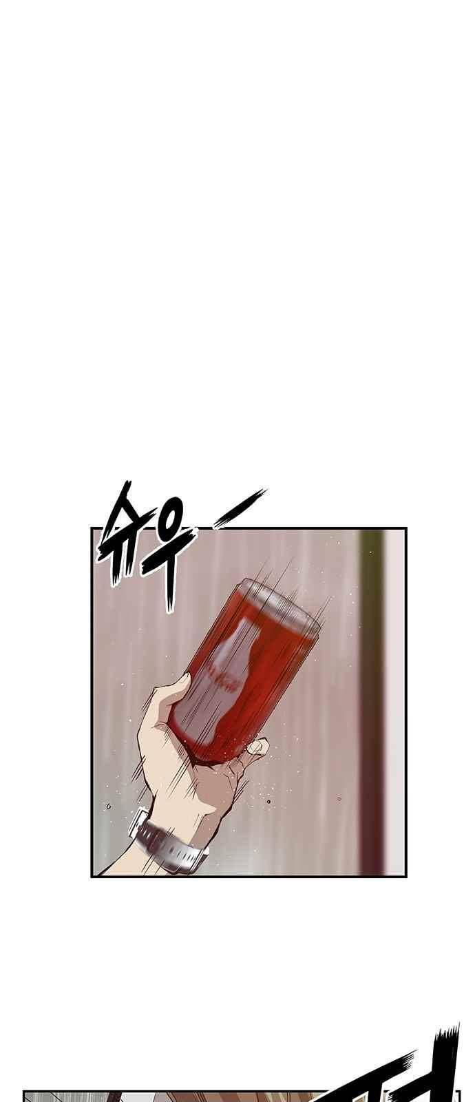 약한영웅 17화 38