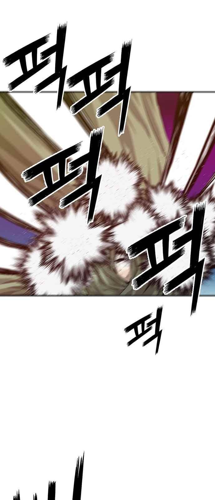 약한영웅 17화 40