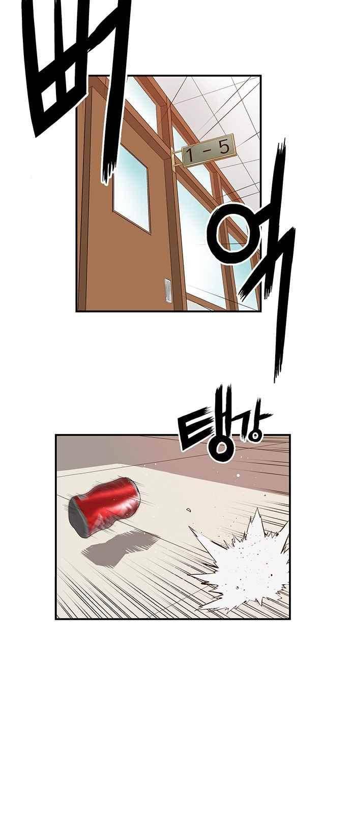 약한영웅 17화 41