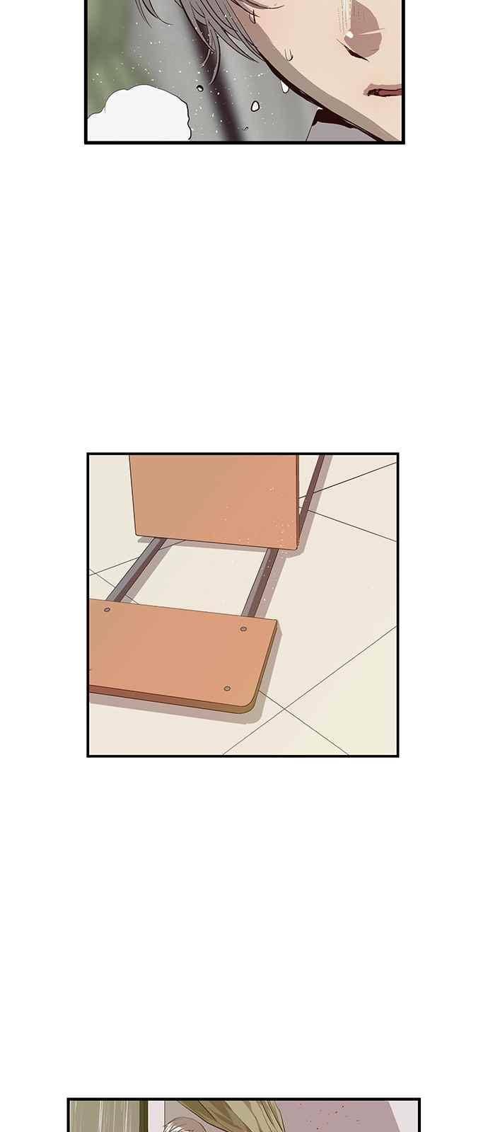 약한영웅 17화 43