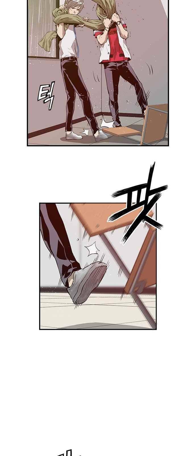 약한영웅 17화 44