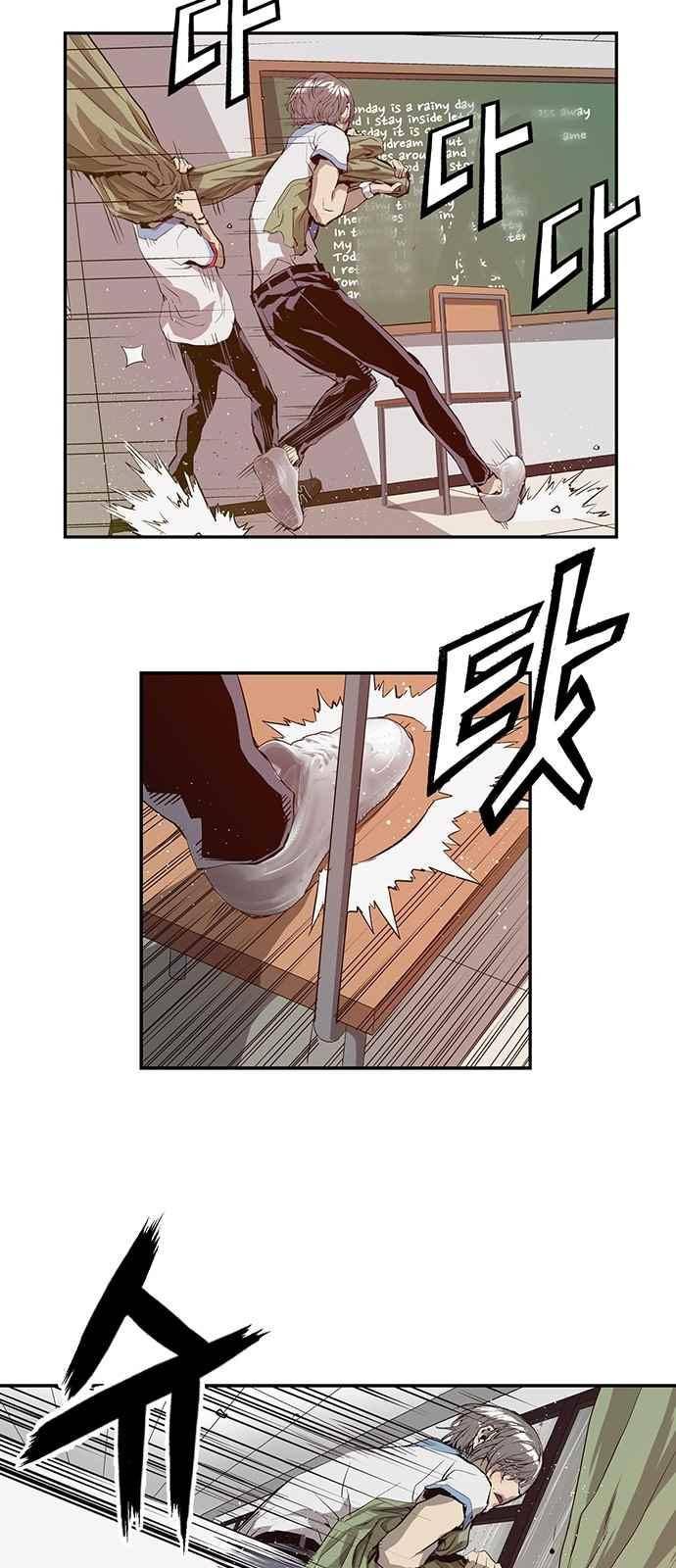 약한영웅 17화 45