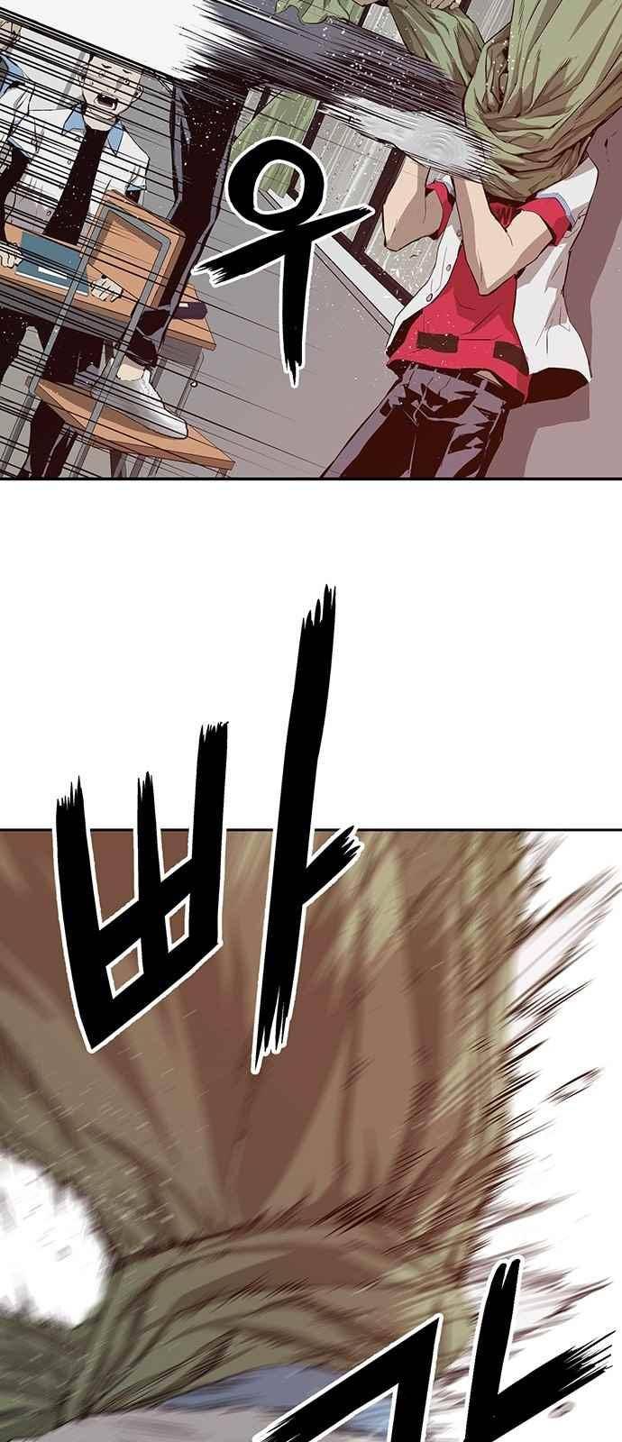 약한영웅 17화 46