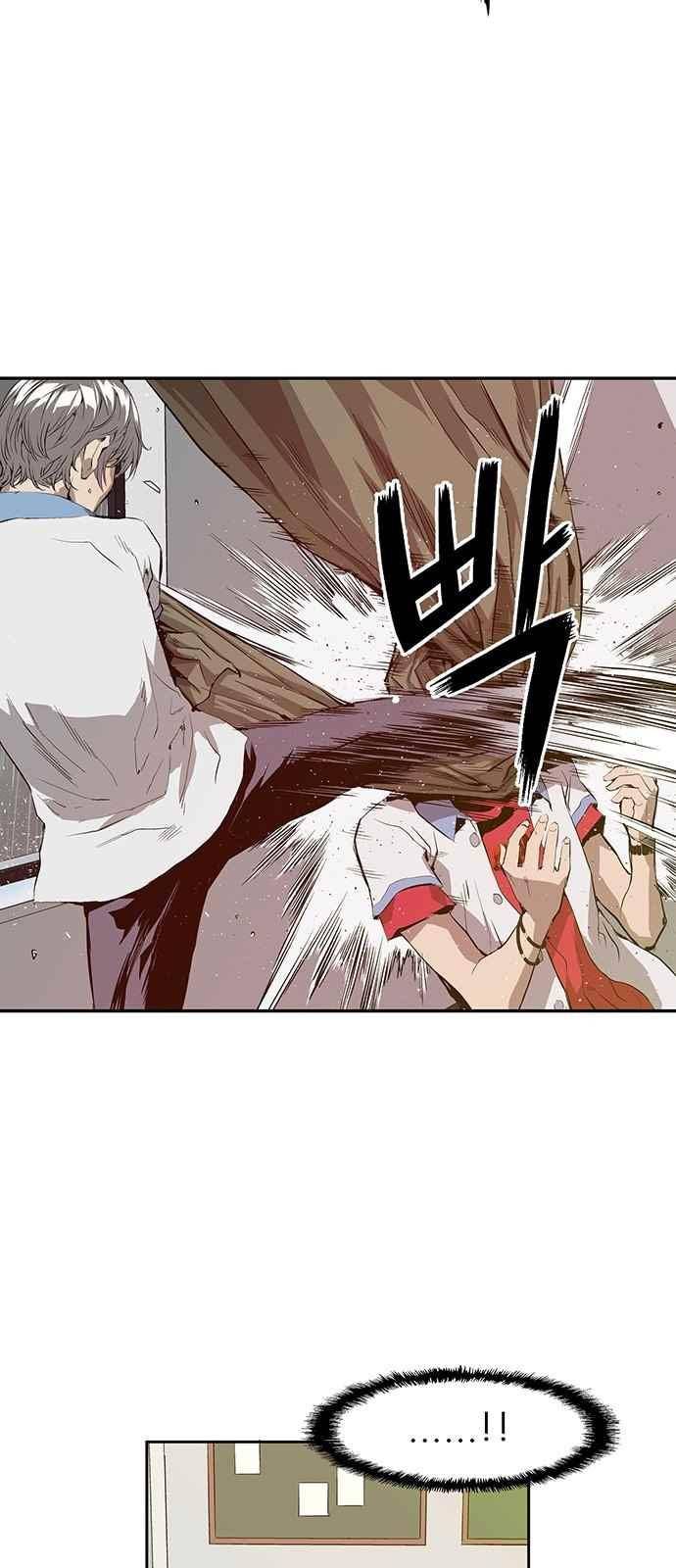 약한영웅 17화 48