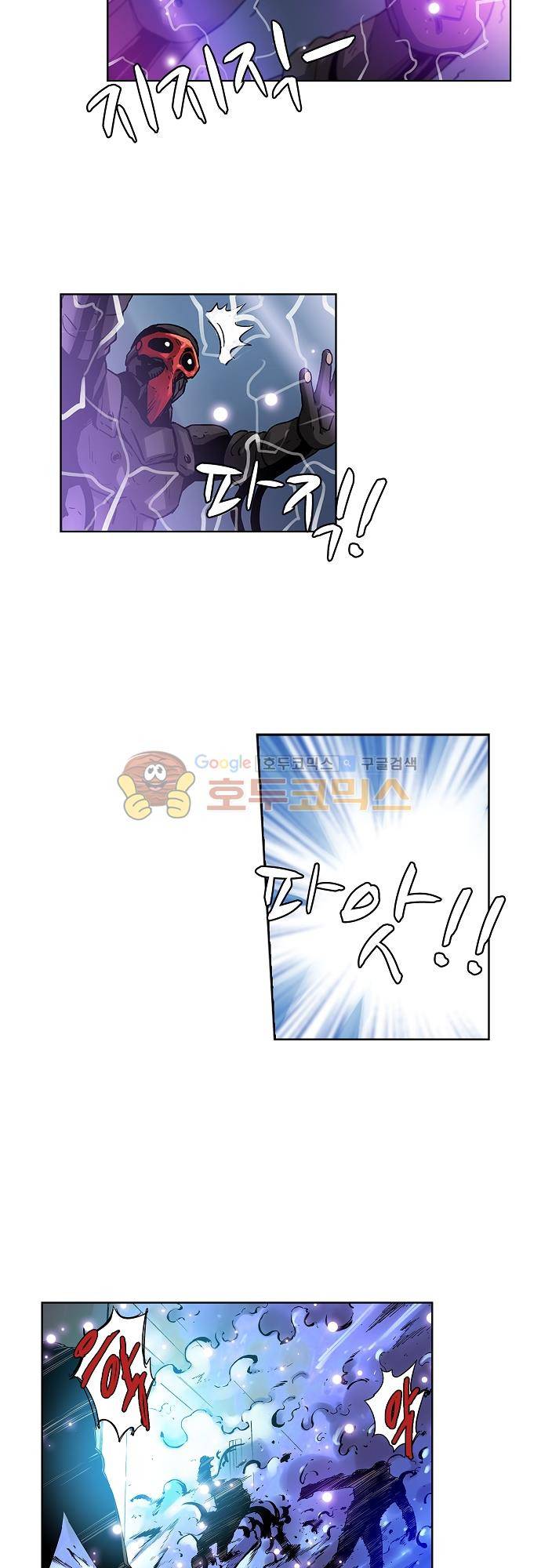 요괴소녀 60화 4
