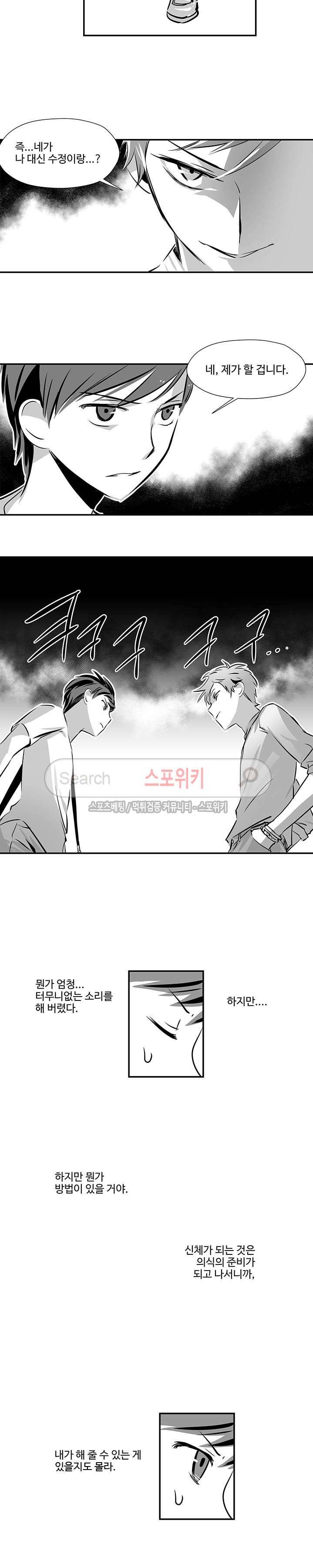 논고 15화 2