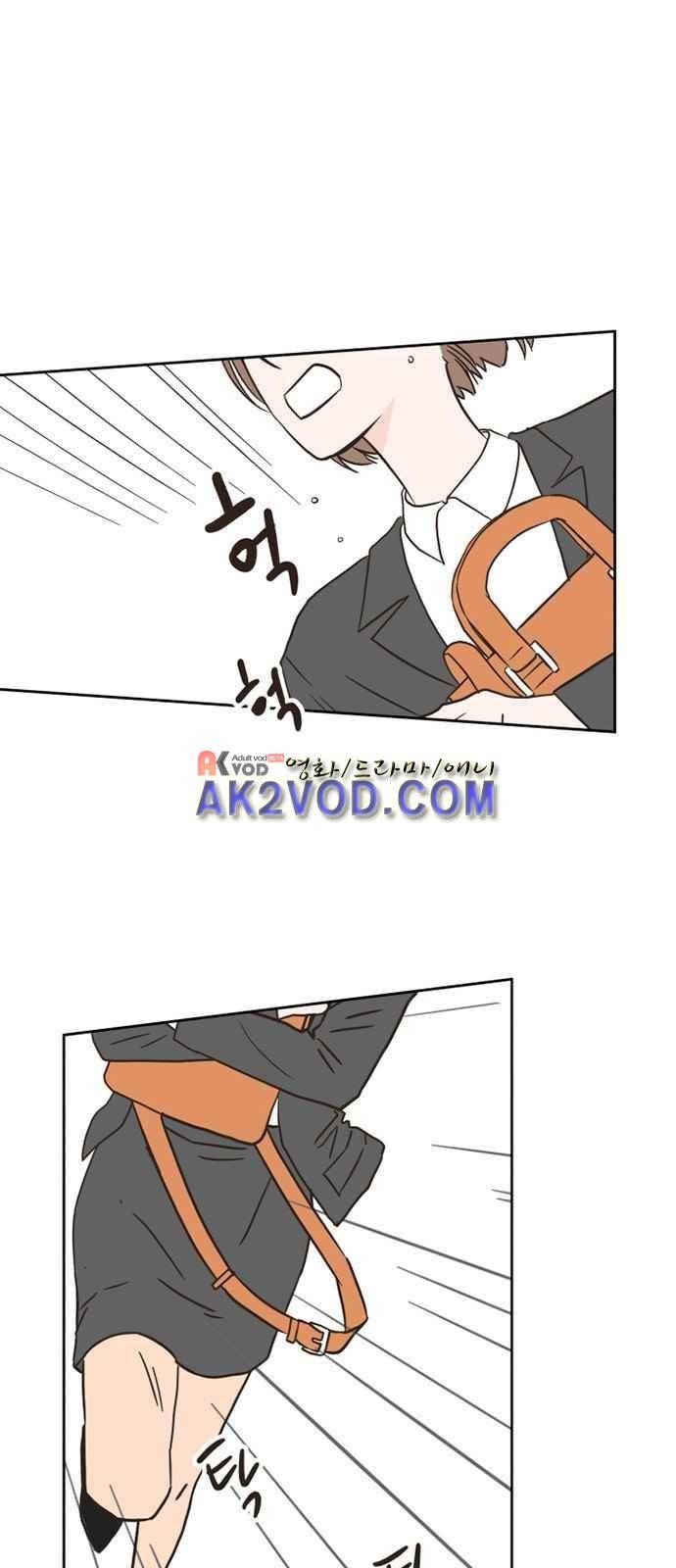 유일무이 로맨스 1화 1