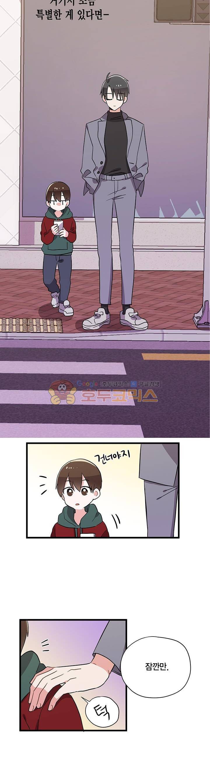 라이온 퀸 58화 4