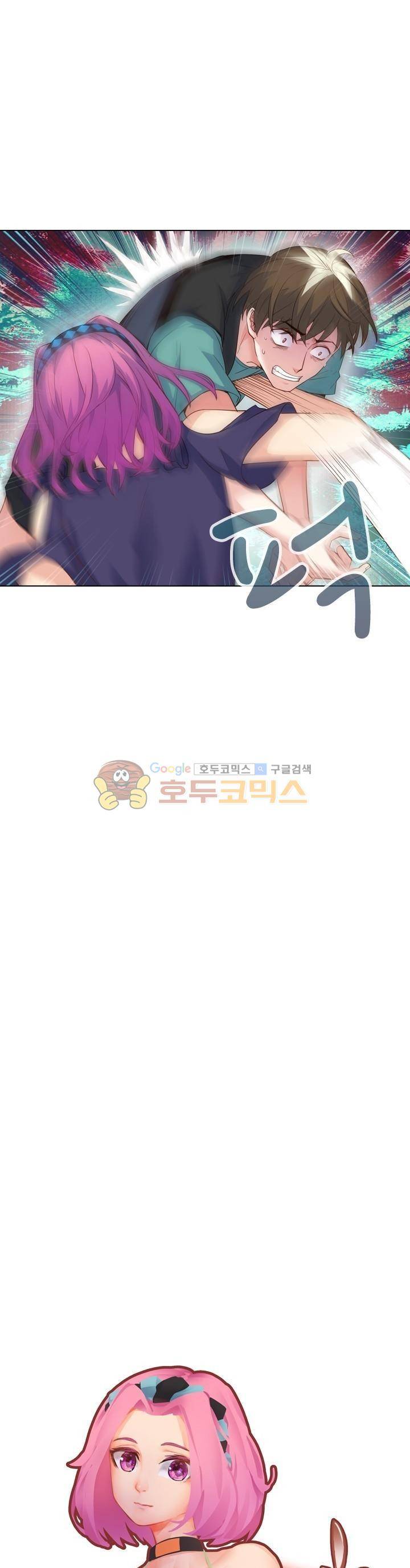 변태왕 90화 3