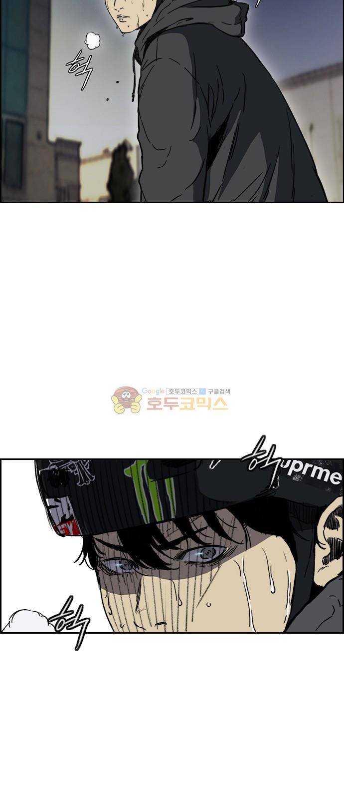 윈드브레이커 2부(下) 101화 2