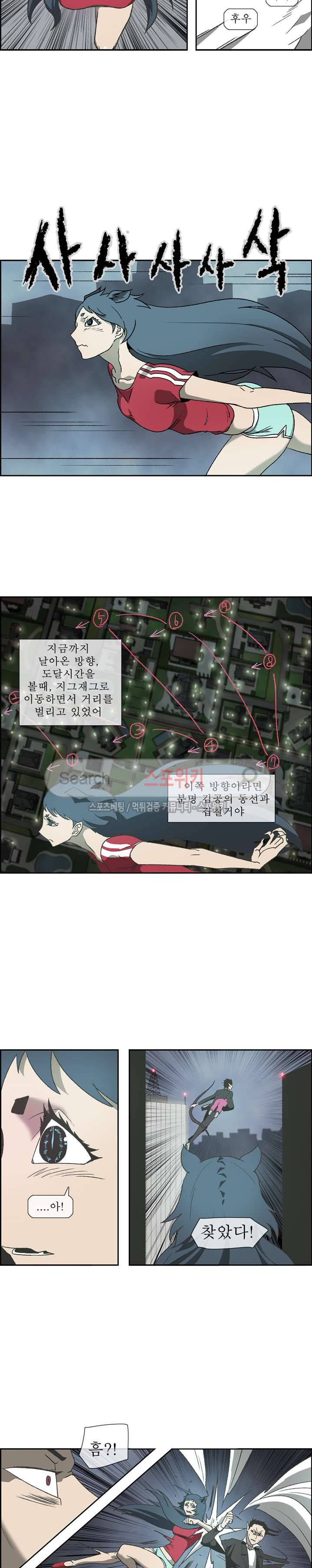 산신 - 마마귀 23화 4