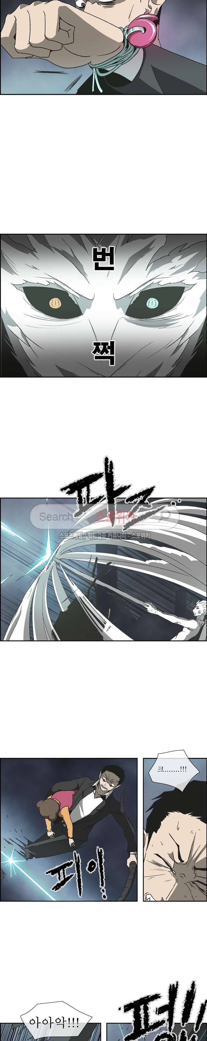 산신 - 마마귀 23화 6