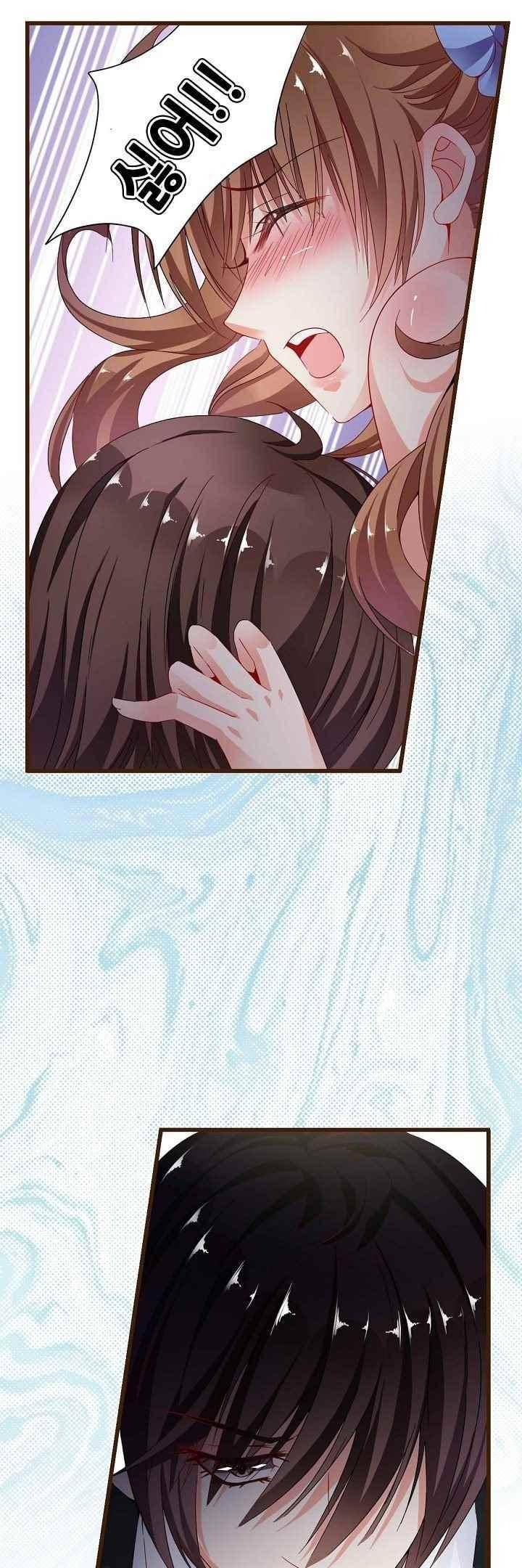 복수할까 연애할까 54화 5