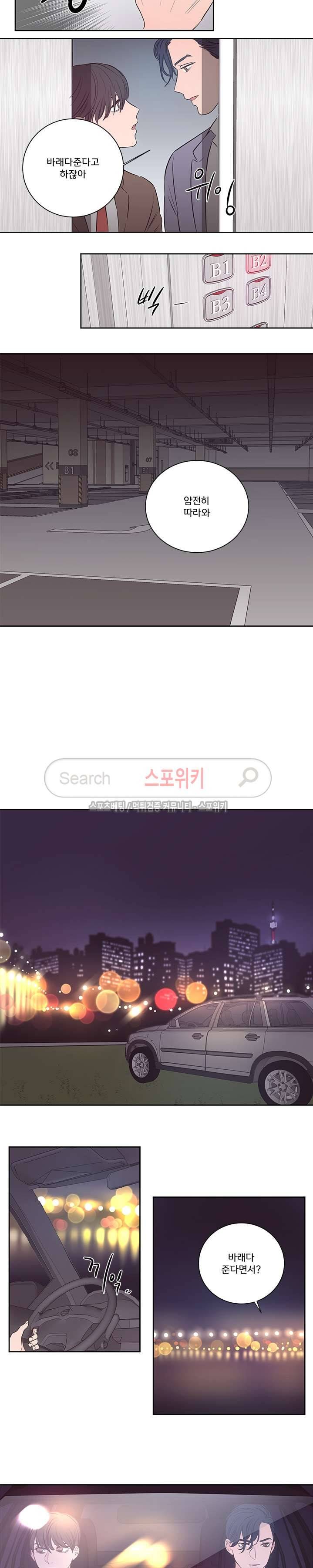 1305호 30화 2