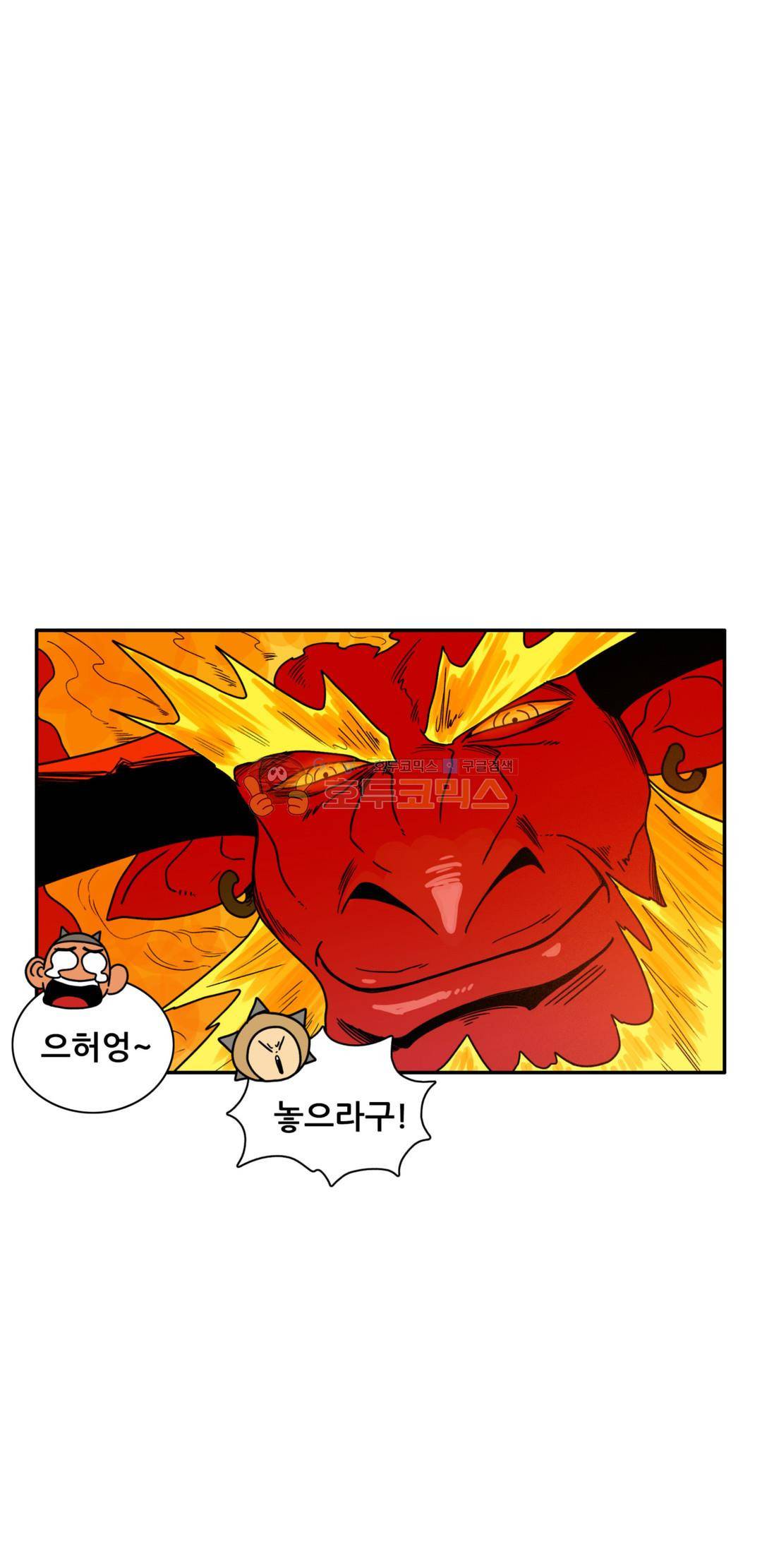 포젯션 47화 6