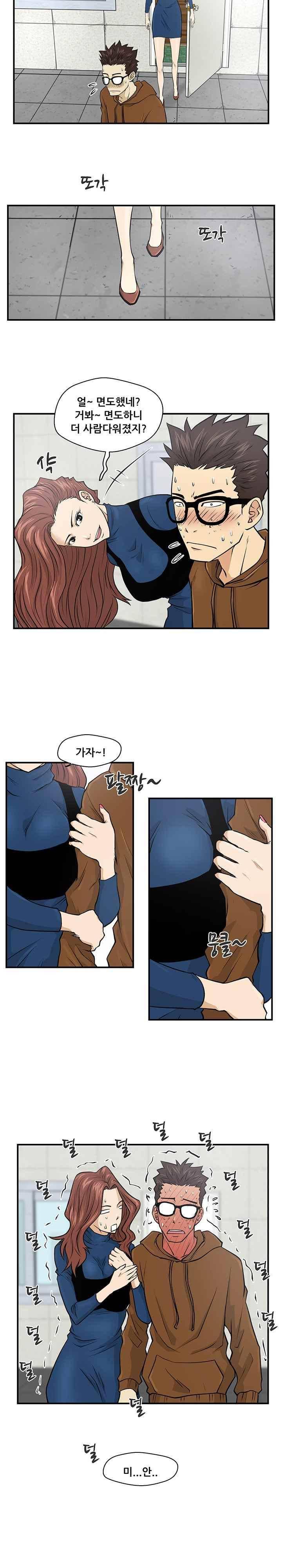 35세 강무열 7화 3