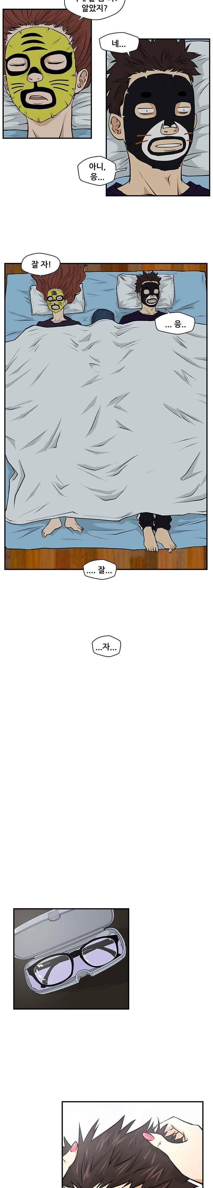 35세 강무열 7화 14