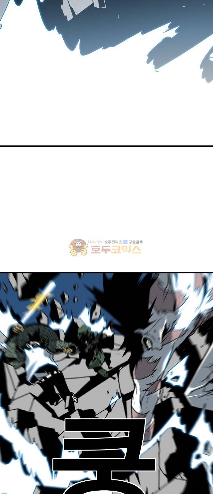 신도림 109화 - 극한(極限) 10