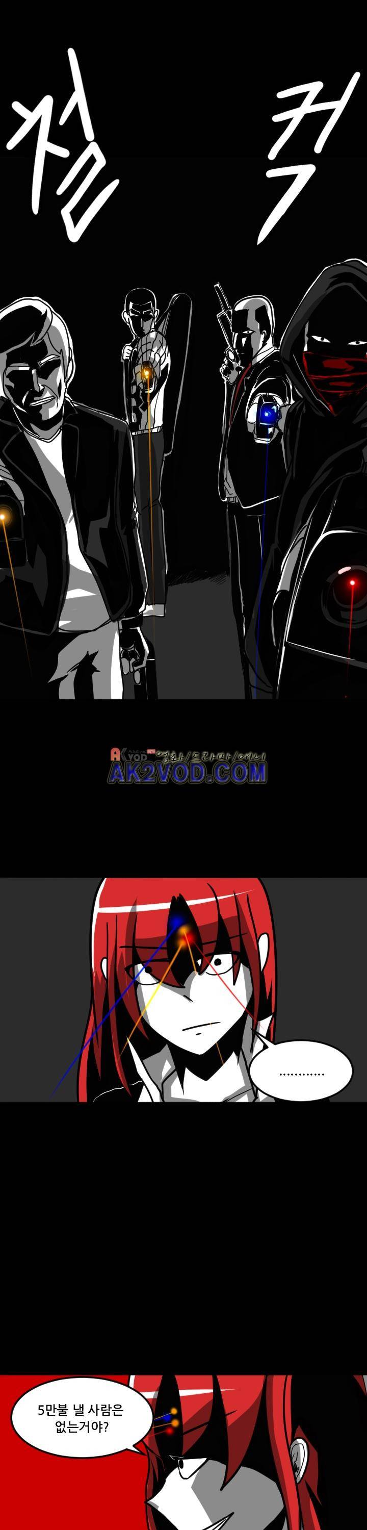 보더라인 4화 1