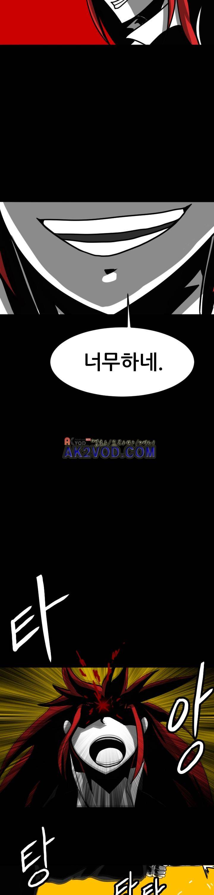 보더라인 4화 2
