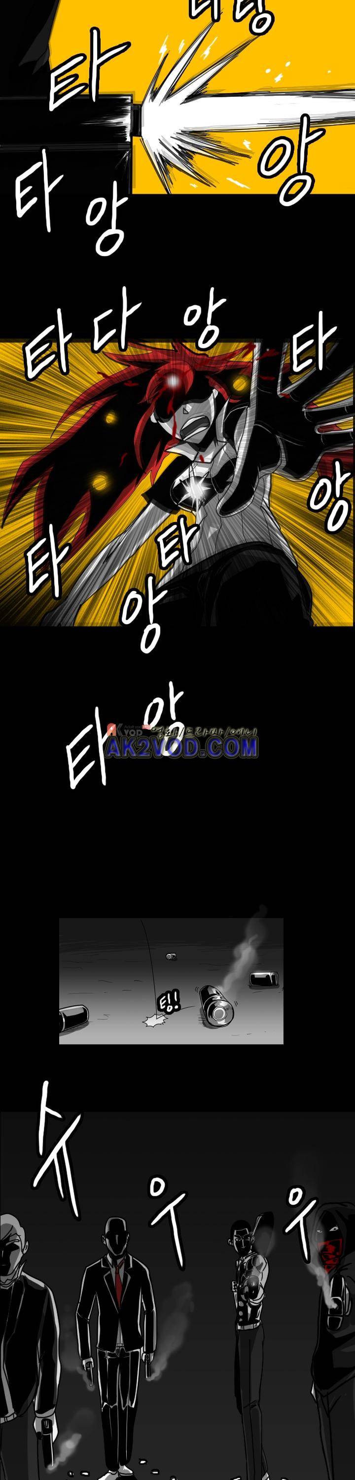 보더라인 4화 3