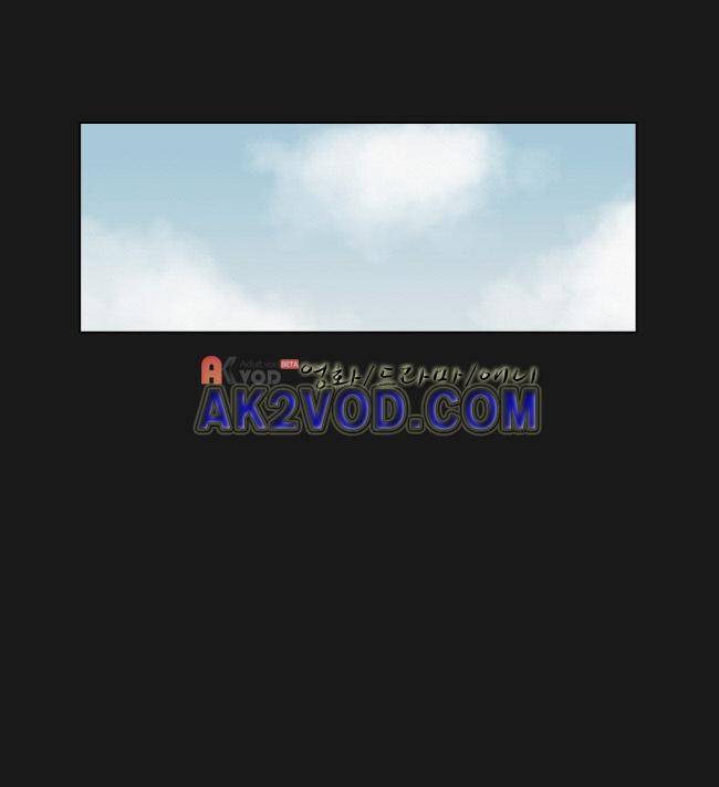 이웃집의 훈훈한 스토커군 15화 4