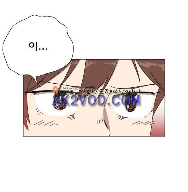 이웃집의 훈훈한 스토커군 30화 5